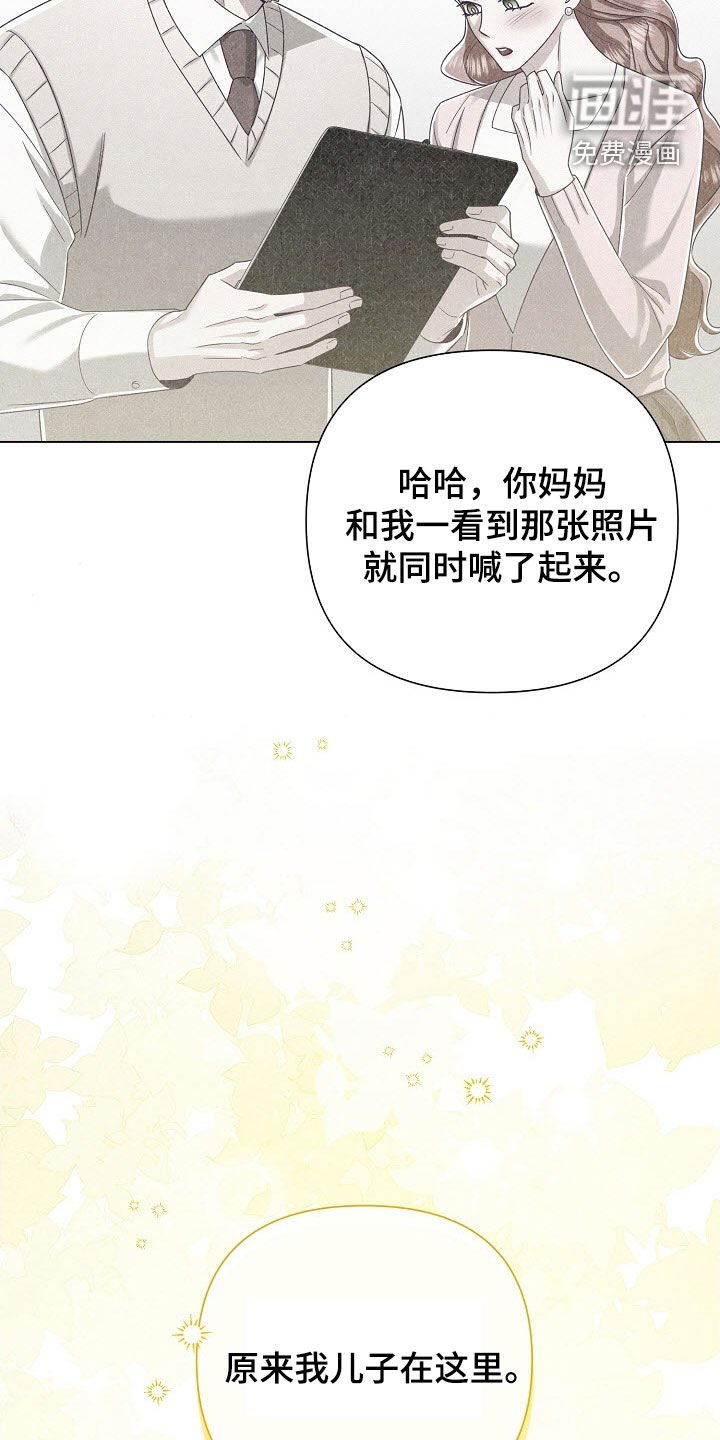 第82章：【第二季】聚会