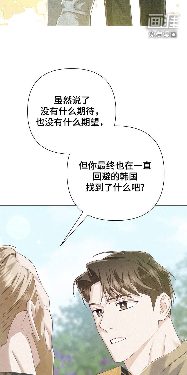 第82章：【第二季】聚会