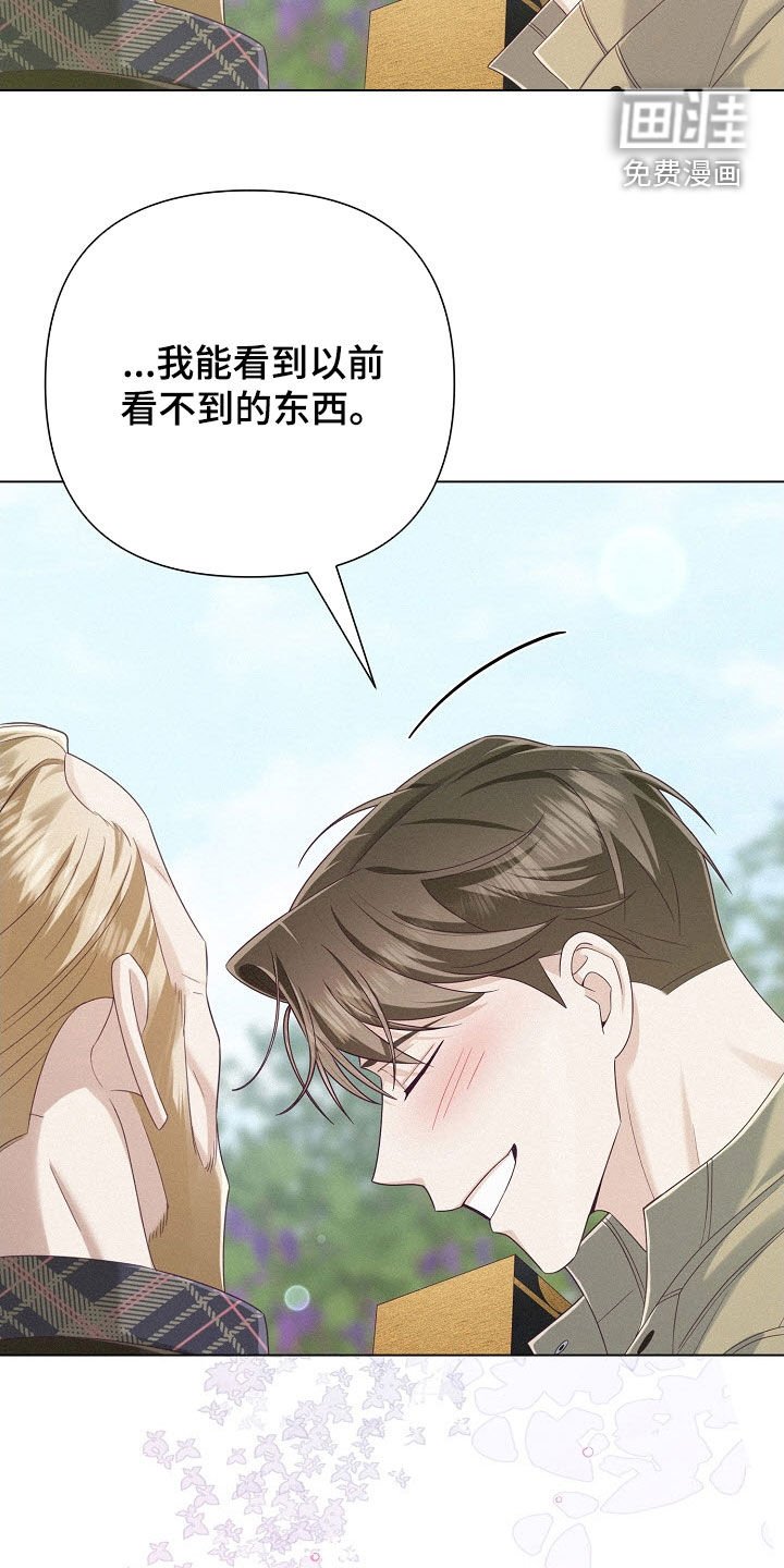 第82章：【第二季】聚会