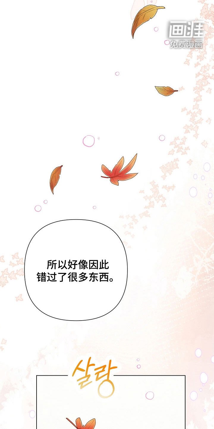 第82章：【第二季】聚会