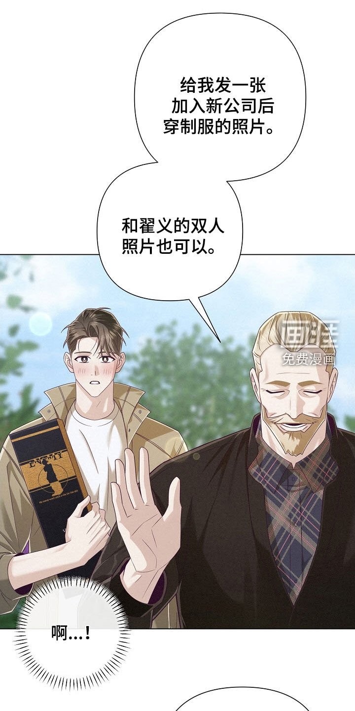 第82章：【第二季】聚会
