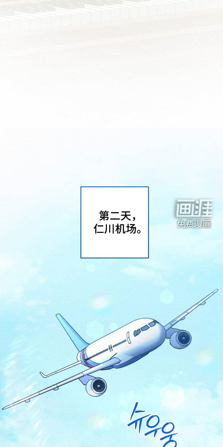 第82章：【第二季】聚会