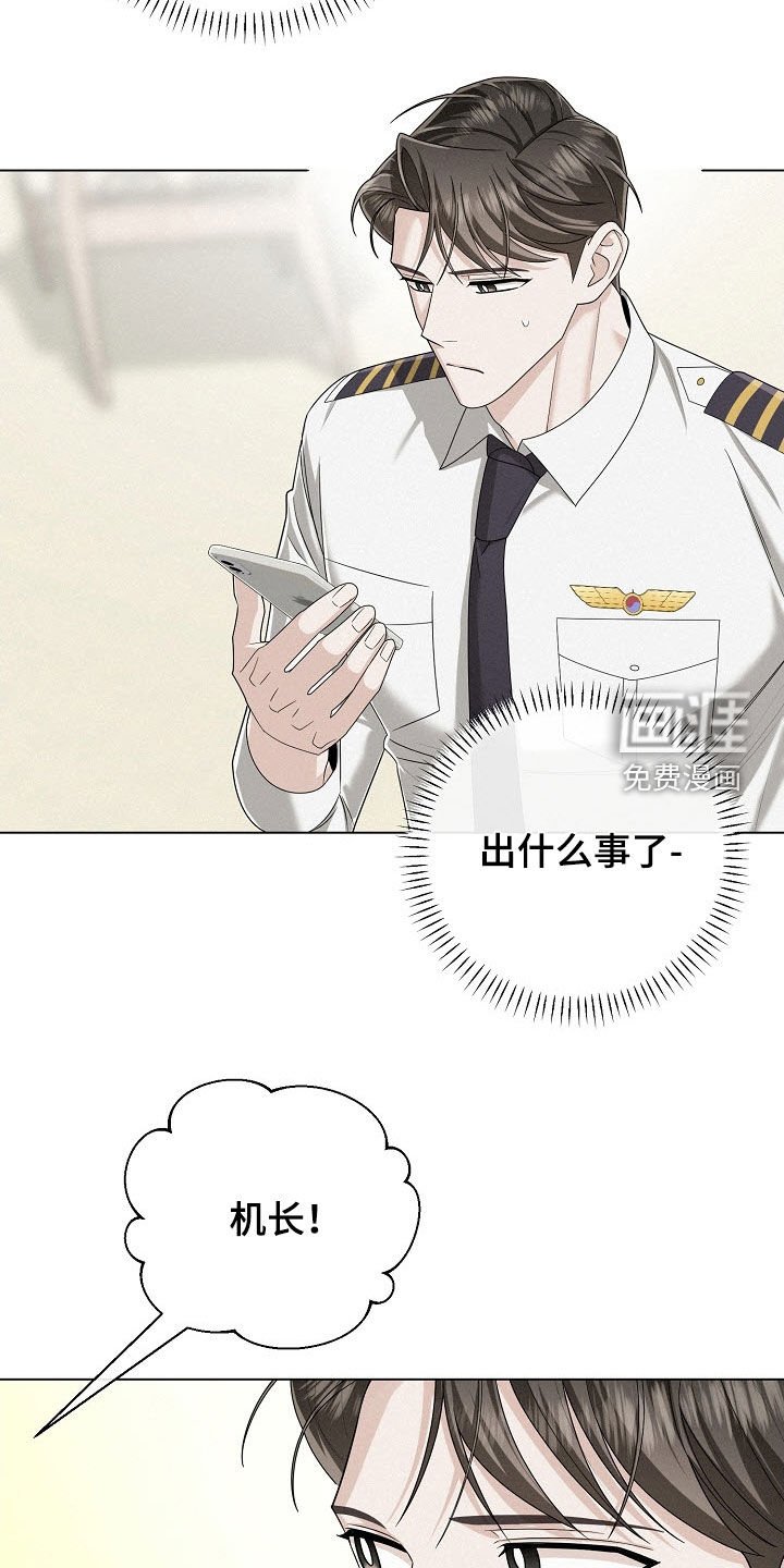 第82章：【第二季】聚会