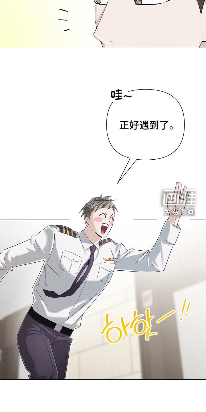 第82章：【第二季】聚会