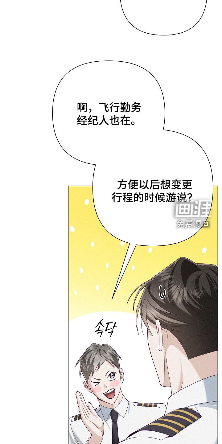 第82章：【第二季】聚会