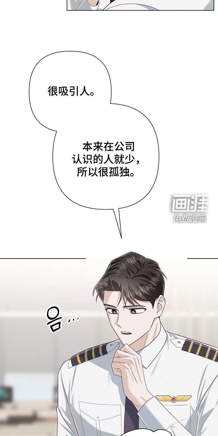 第82章：【第二季】聚会