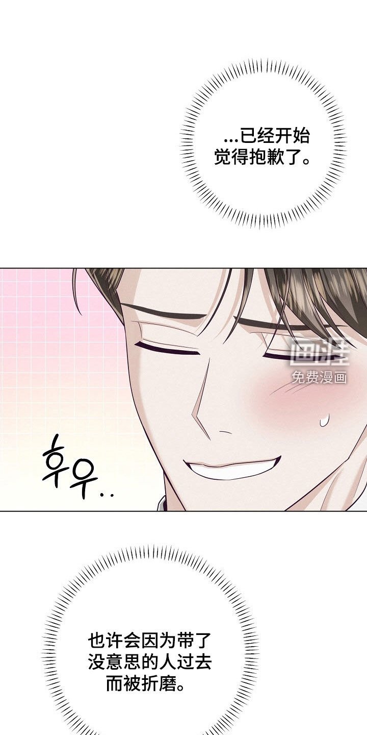 第82章：【第二季】聚会