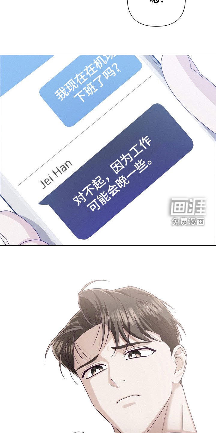 第82章：【第二季】聚会