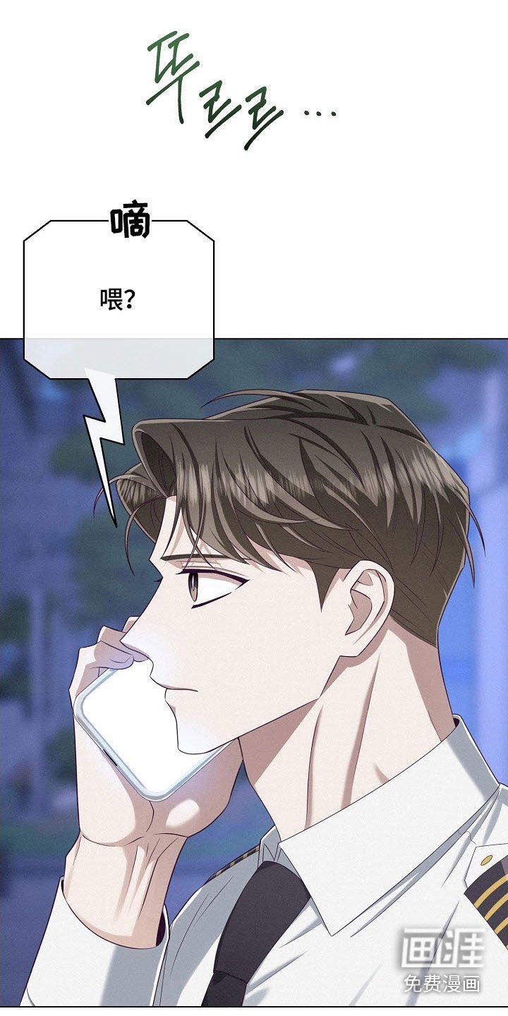 第83章：【第二季】真的很好吃