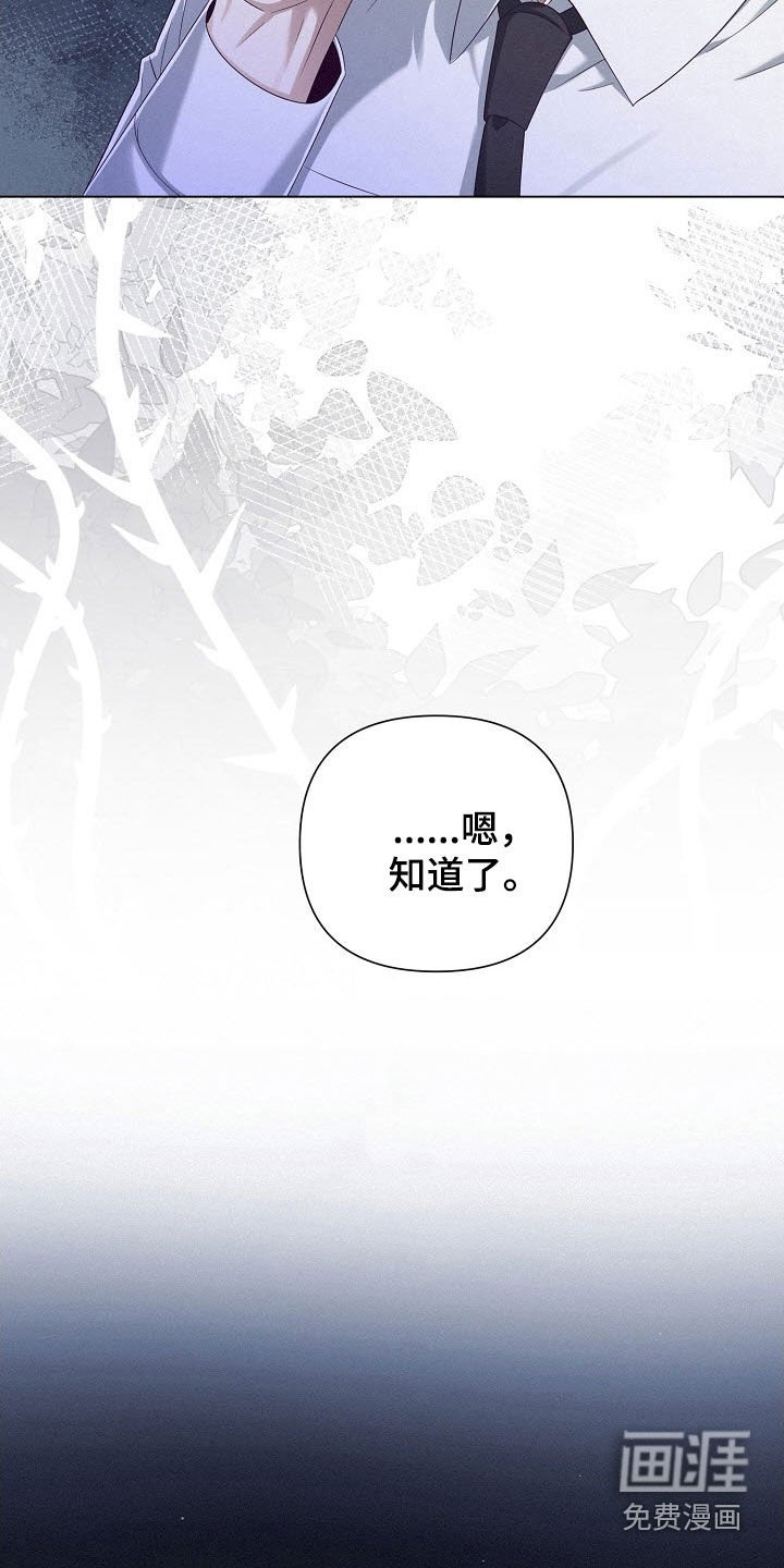 第83章：【第二季】真的很好吃