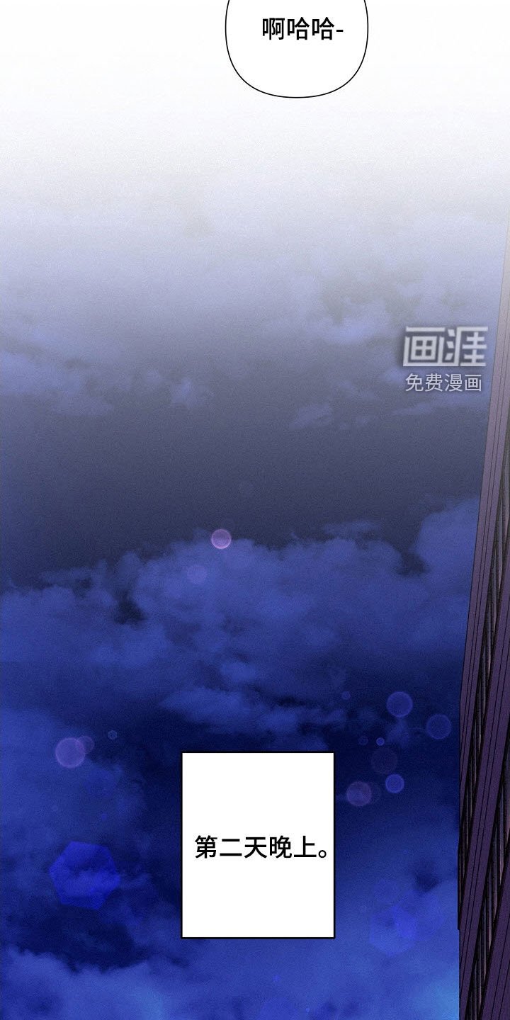 第84章：【第二季】超级生气