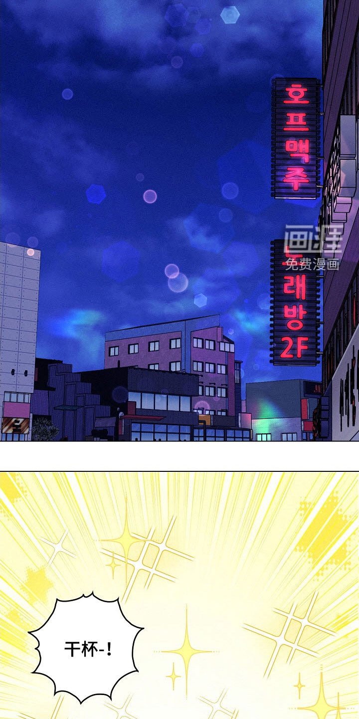 第84章：【第二季】超级生气