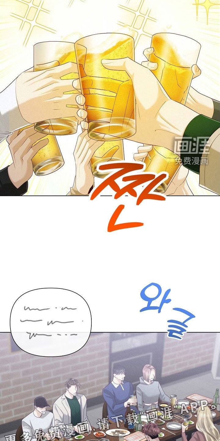 第84章：【第二季】超级生气