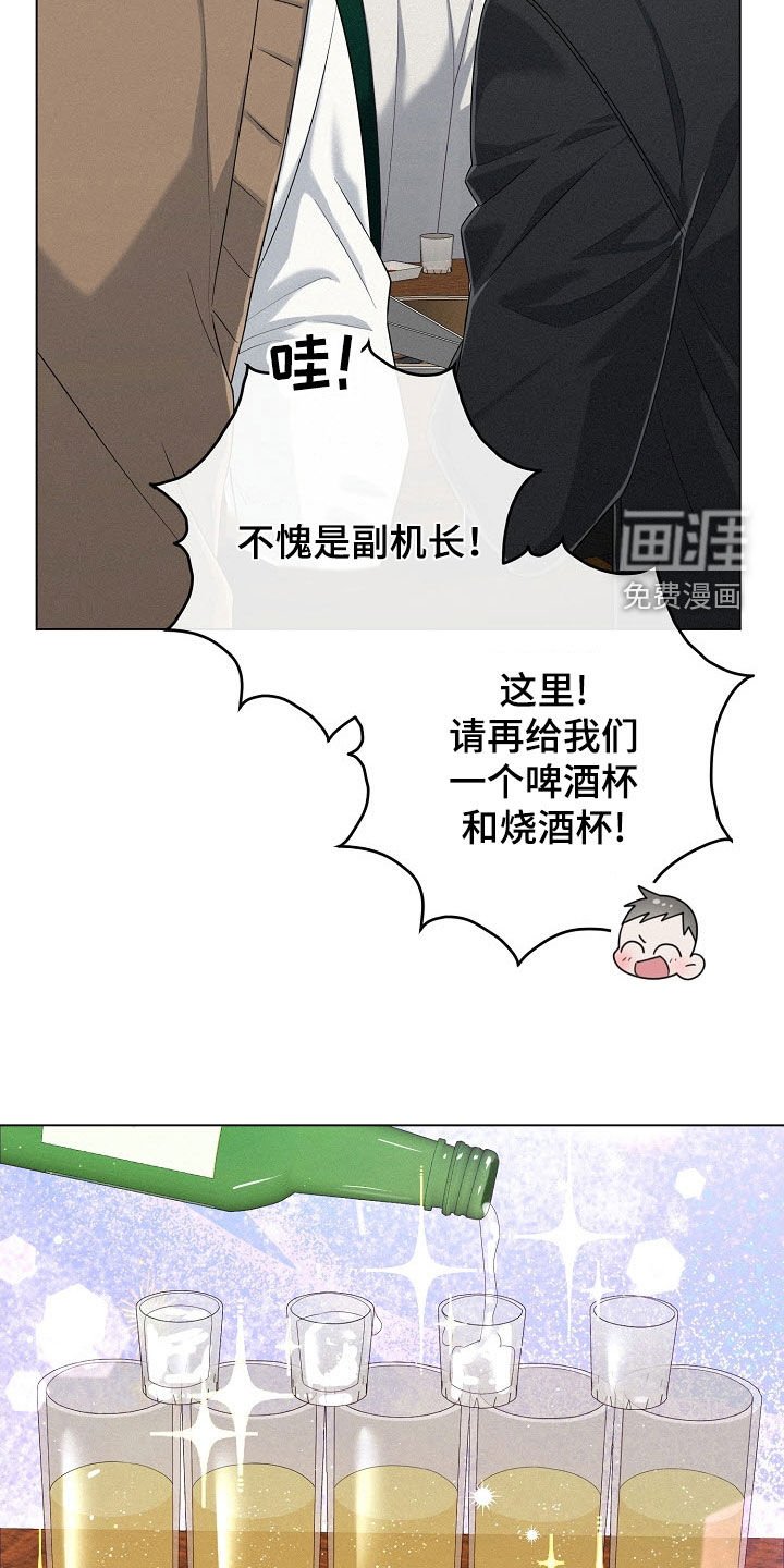 第84章：【第二季】超级生气