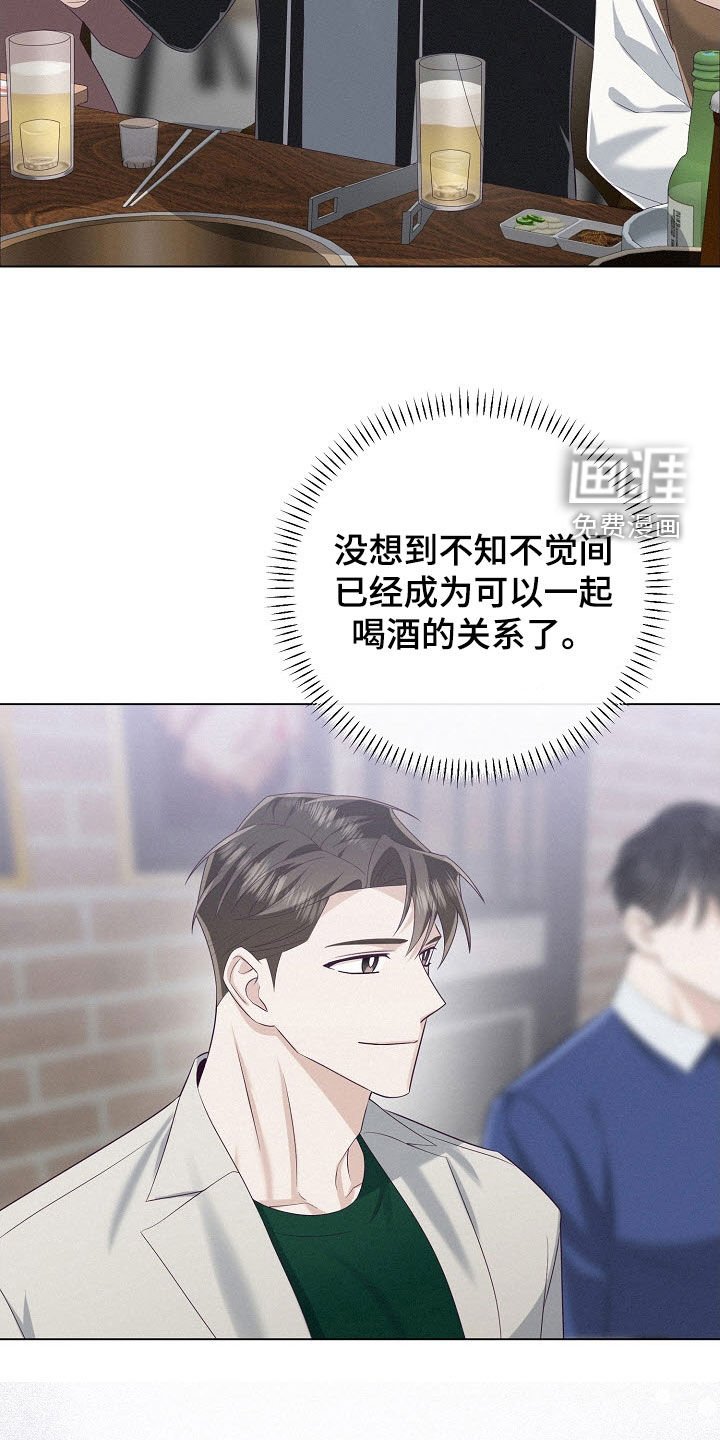 第84章：【第二季】超级生气
