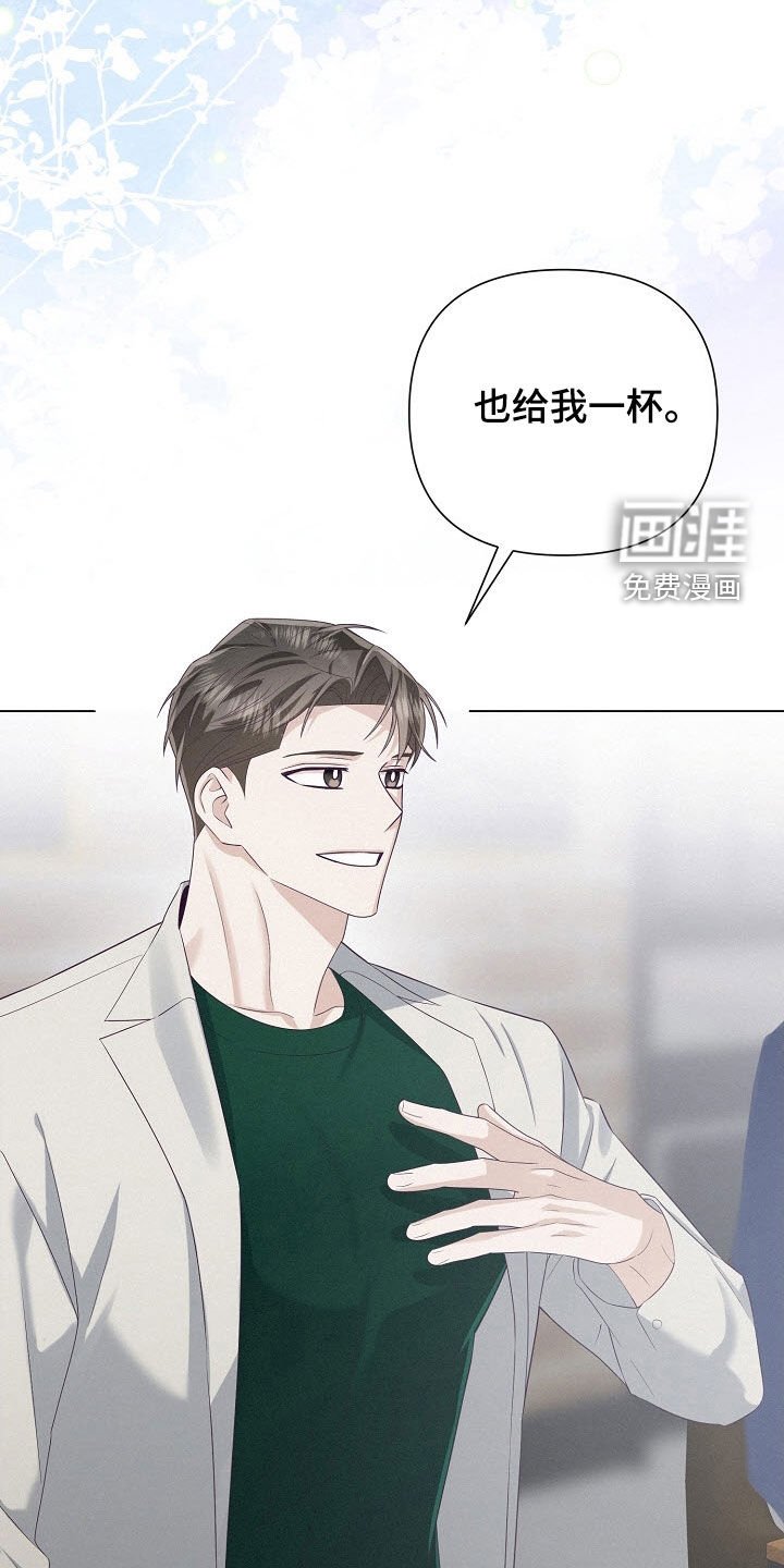 第84章：【第二季】超级生气