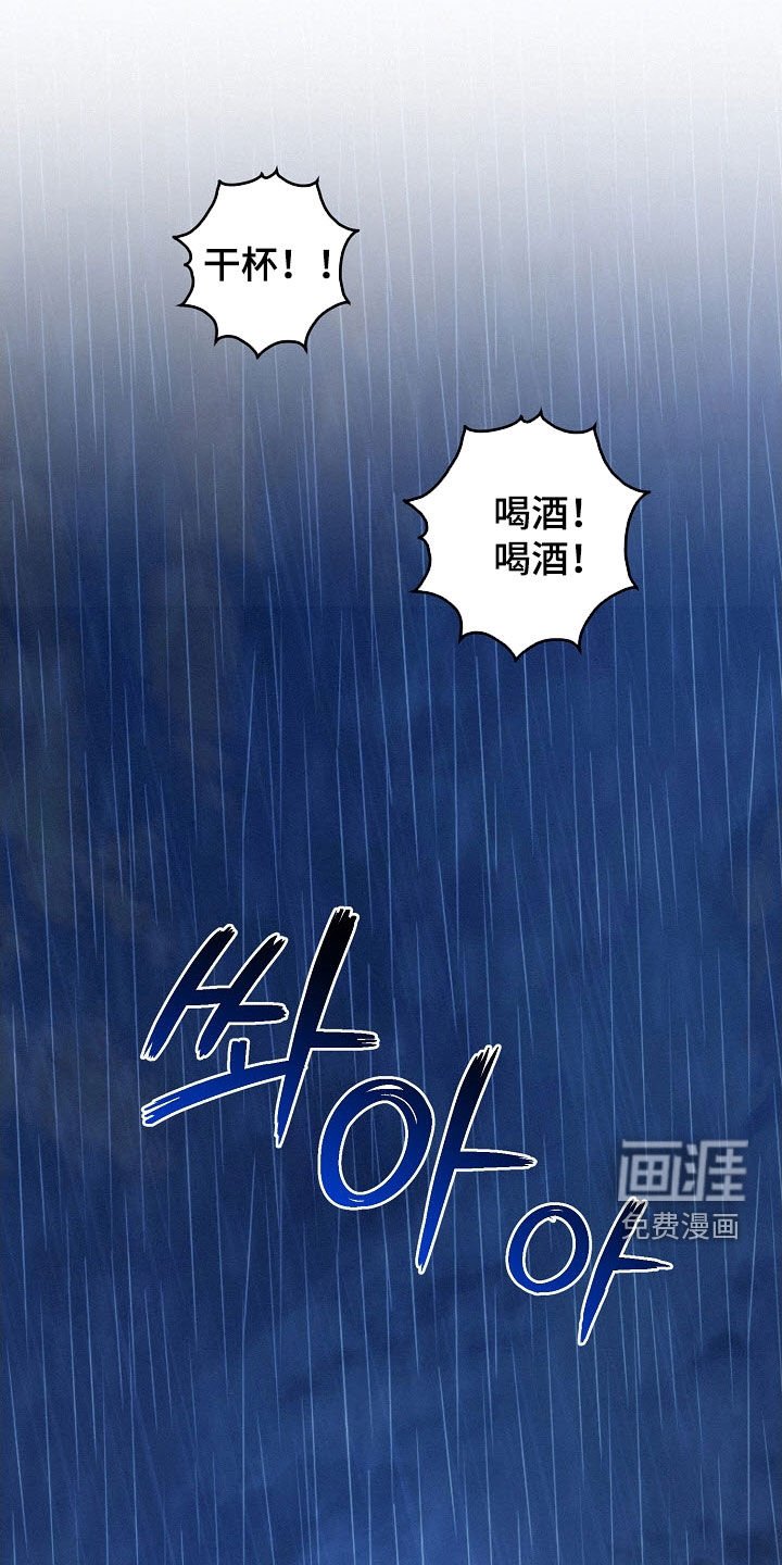 第84章：【第二季】超级生气