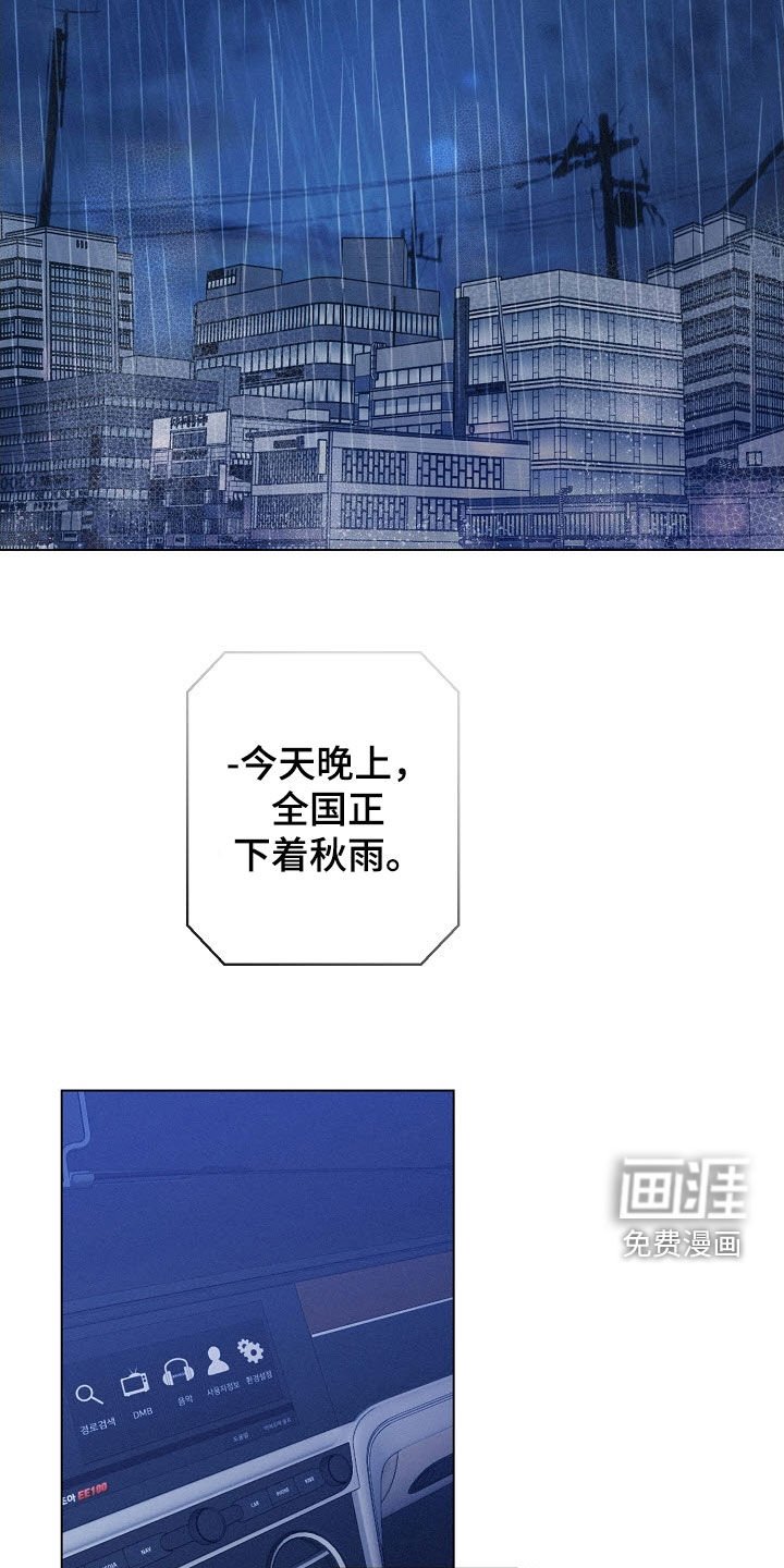 第84章：【第二季】超级生气