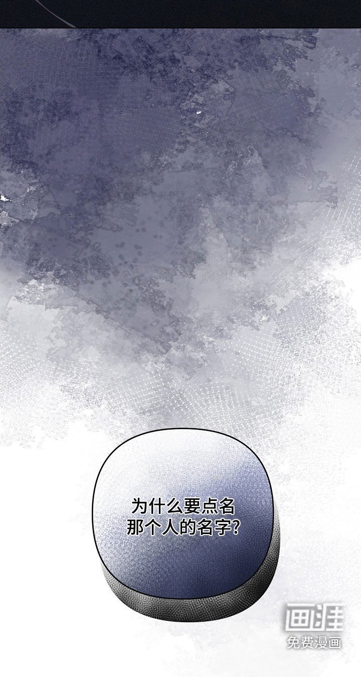 第84章：【第二季】超级生气
