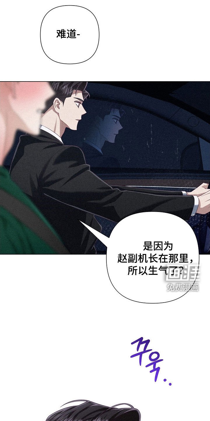 第85章：【第二季】最糟糕情况