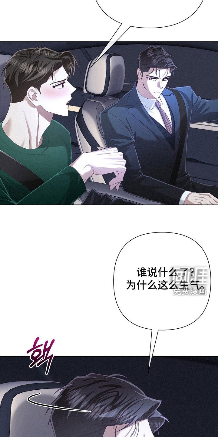 第85章：【第二季】最糟糕情况