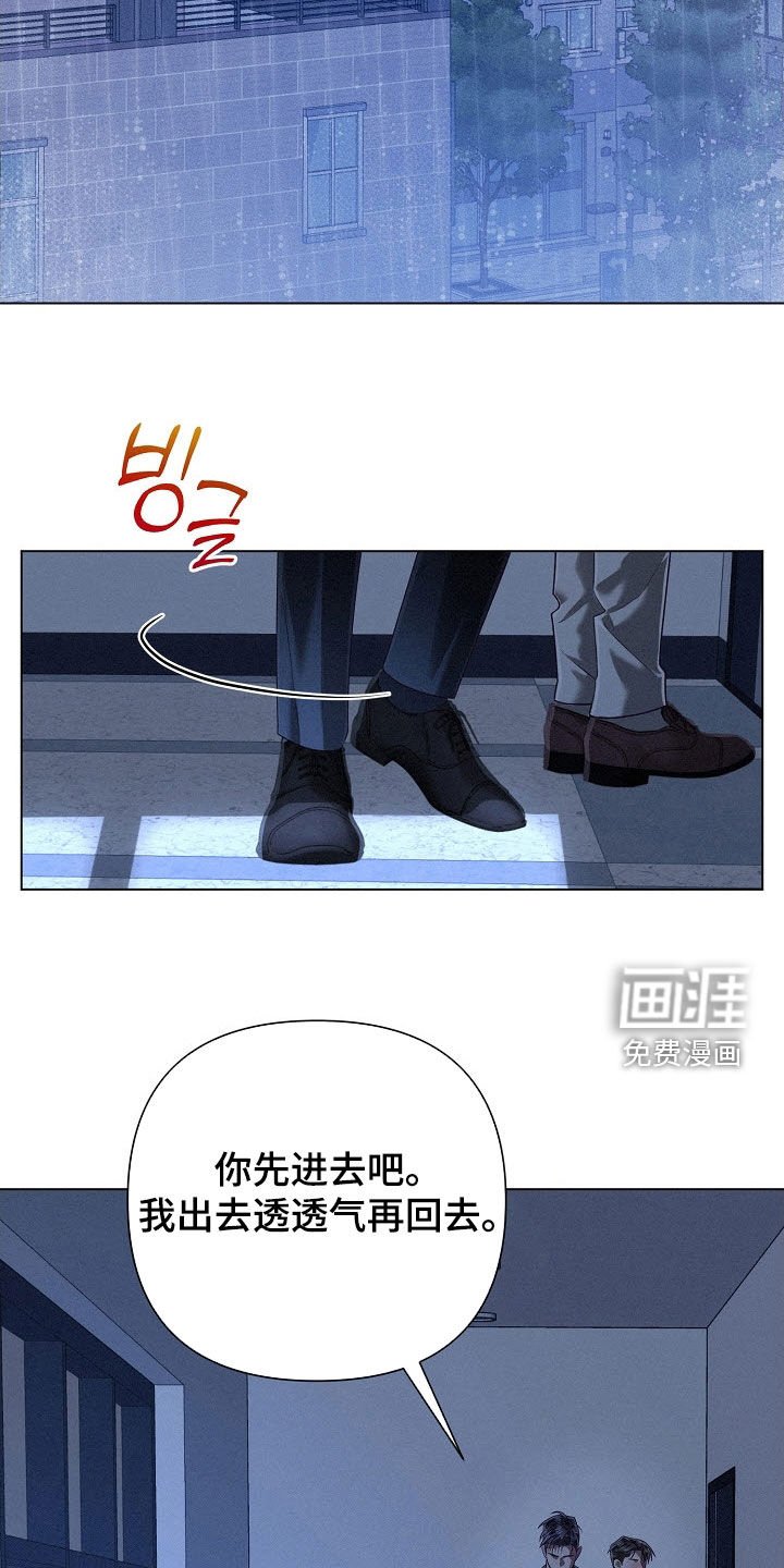 第85章：【第二季】最糟糕情况