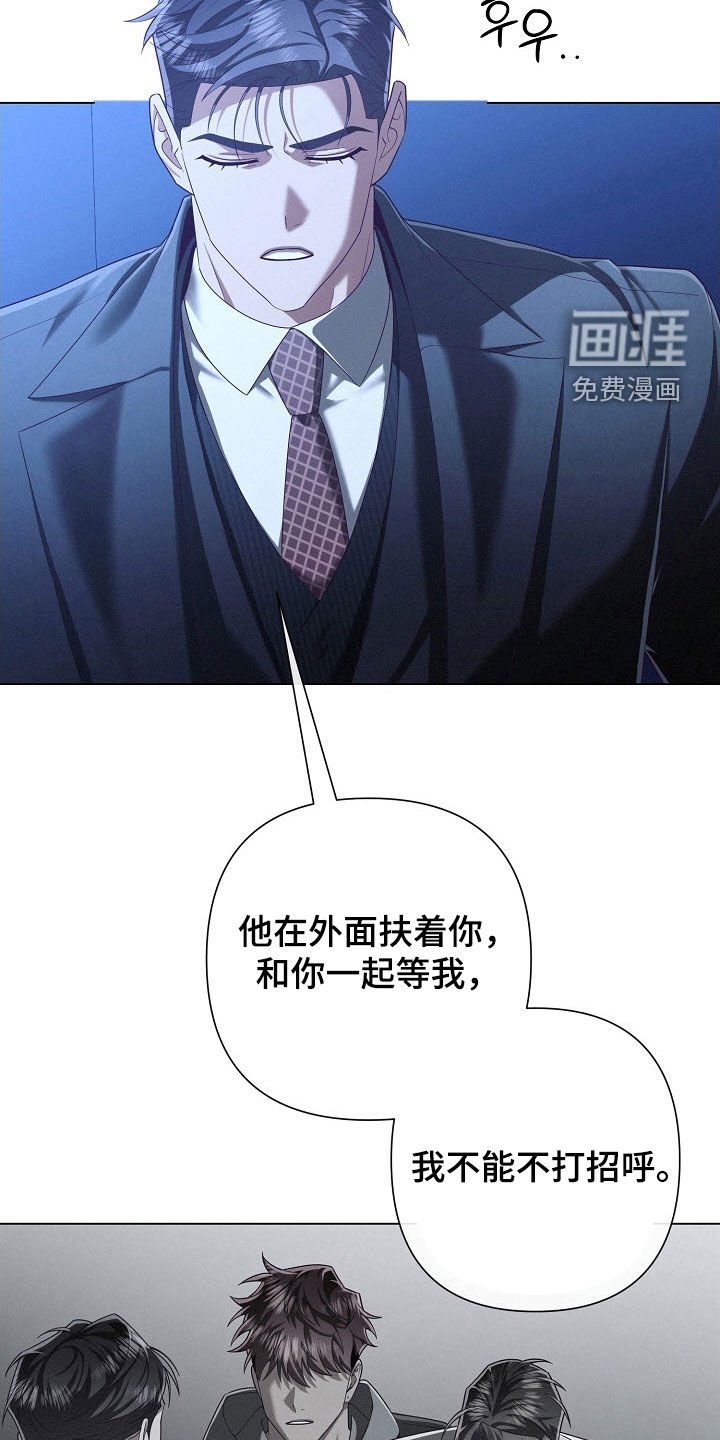 第85章：【第二季】最糟糕情况