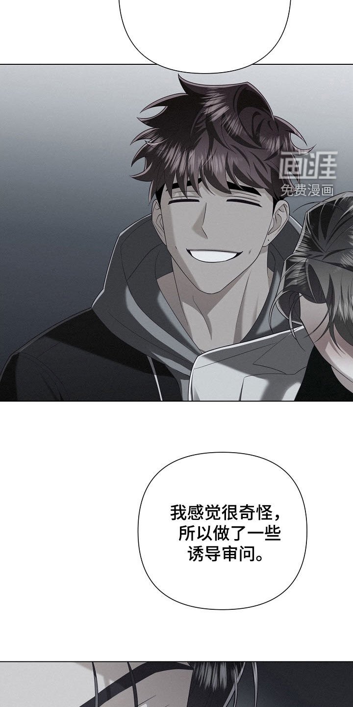 第85章：【第二季】最糟糕情况