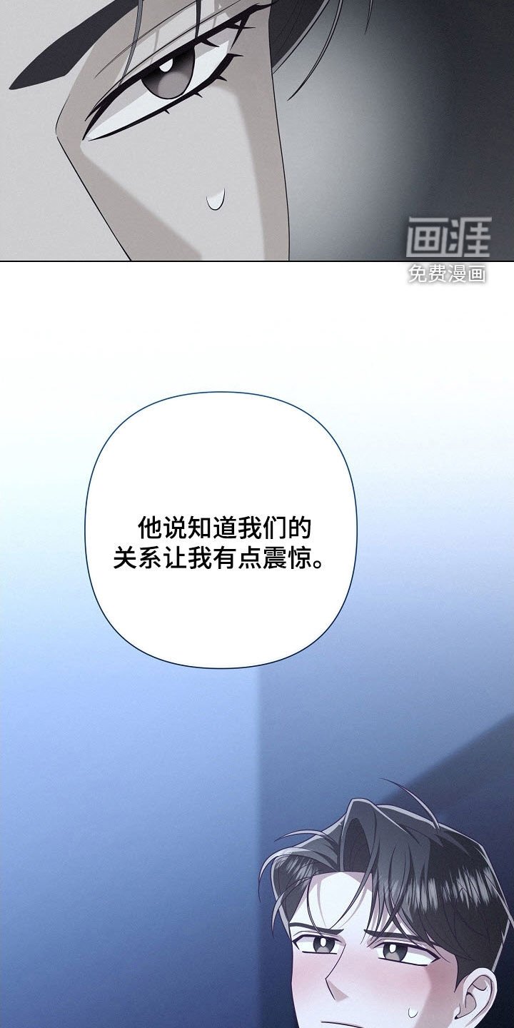 第85章：【第二季】最糟糕情况