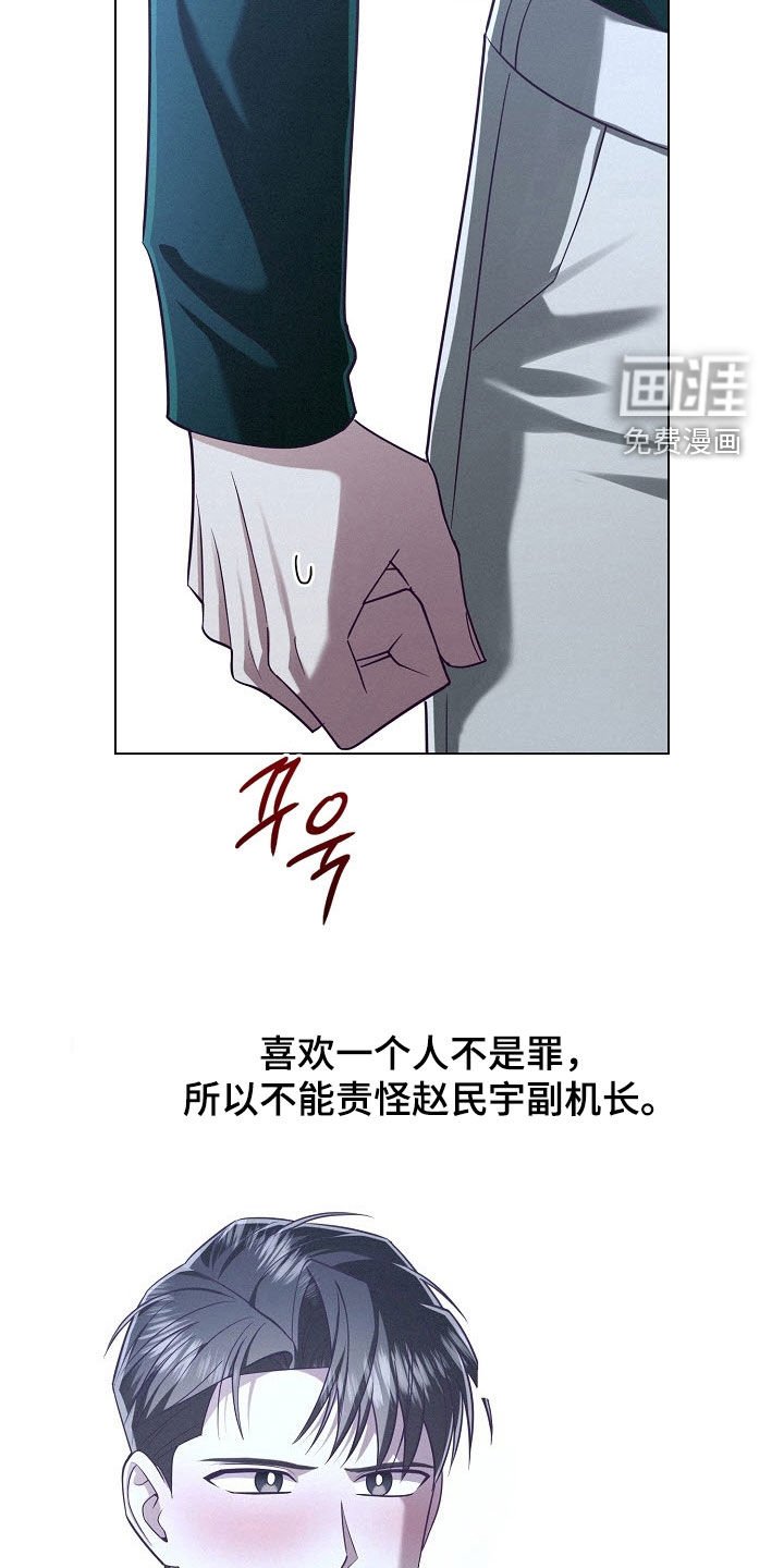 第85章：【第二季】最糟糕情况