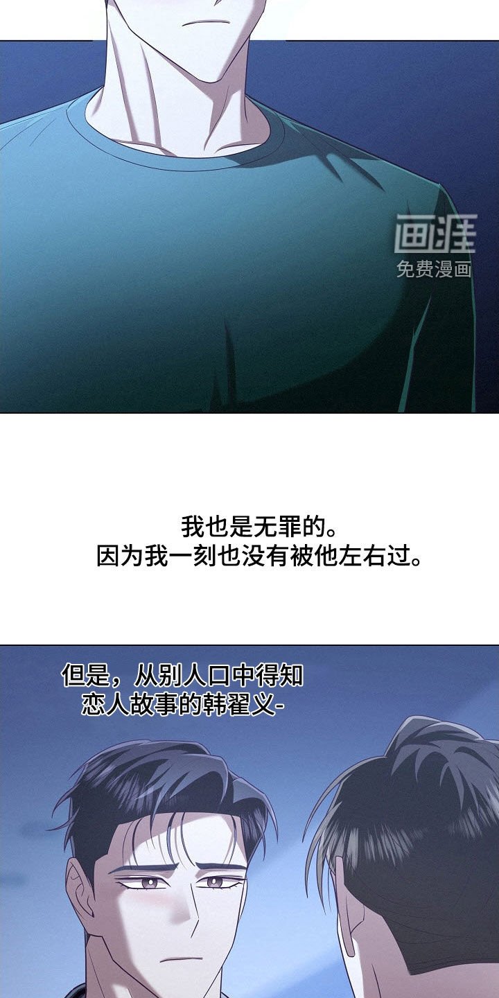 第85章：【第二季】最糟糕情况