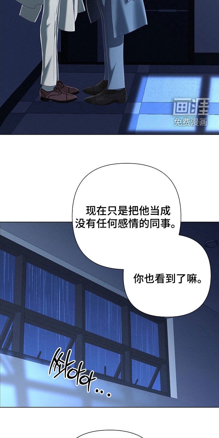 第85章：【第二季】最糟糕情况