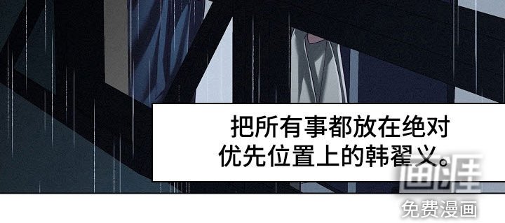 第85章：【第二季】最糟糕情况