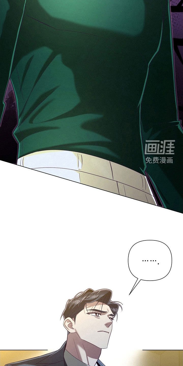 第86章：【第二季】杀伤性武器