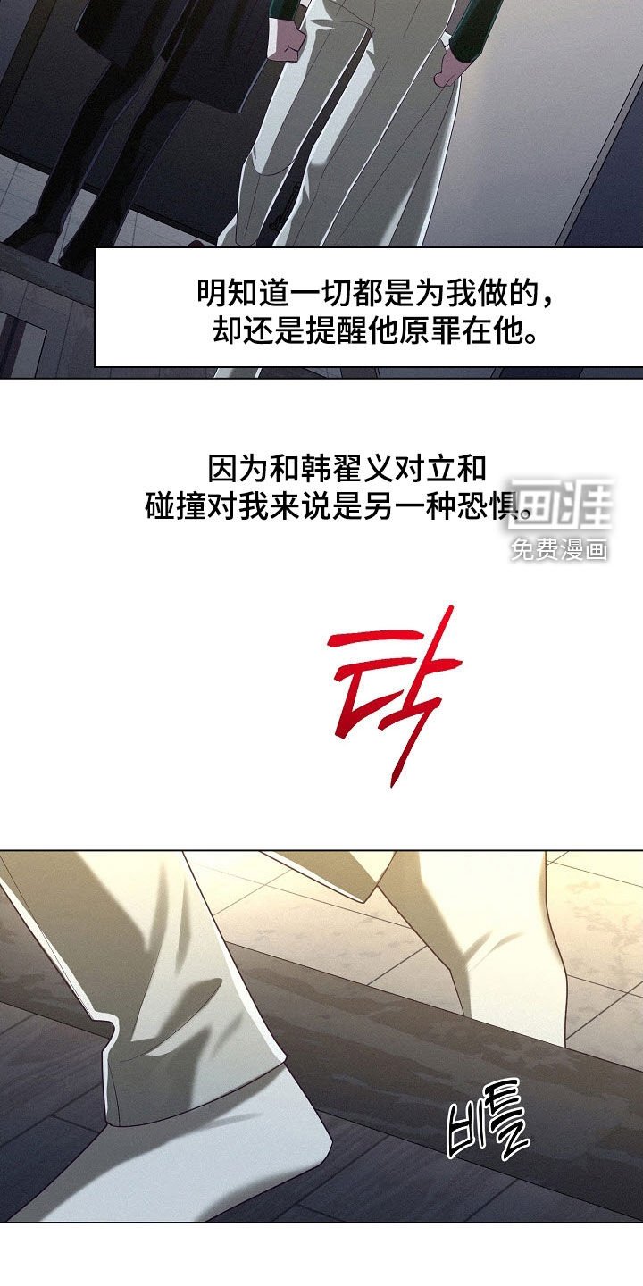 第86章：【第二季】杀伤性武器