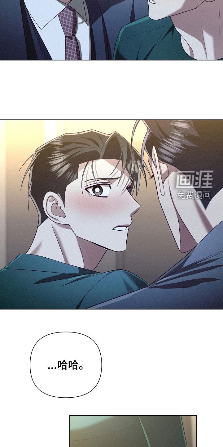 第86章：【第二季】杀伤性武器