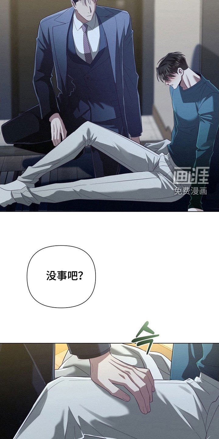 第86章：【第二季】杀伤性武器