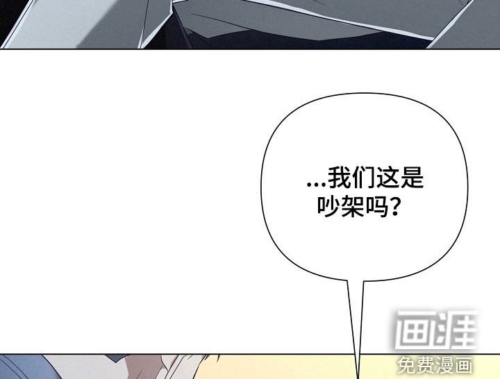 第86章：【第二季】杀伤性武器