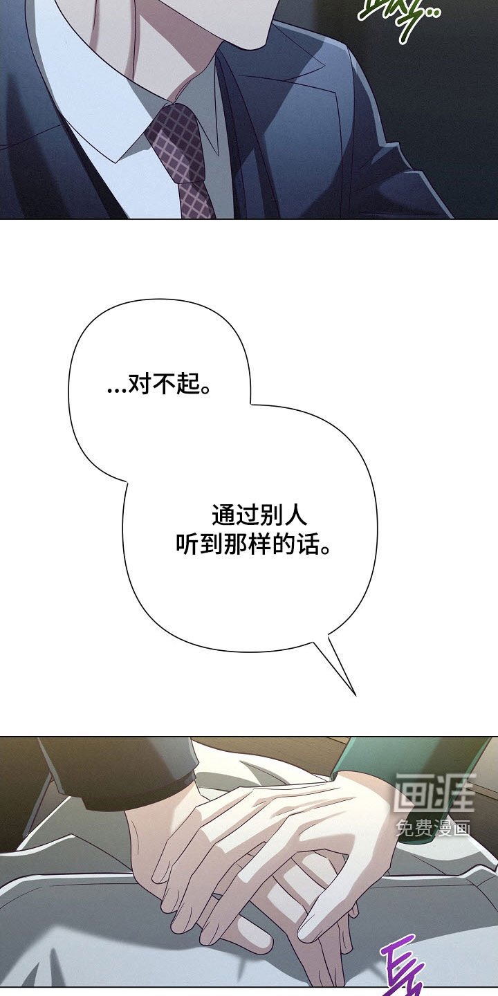 第86章：【第二季】杀伤性武器
