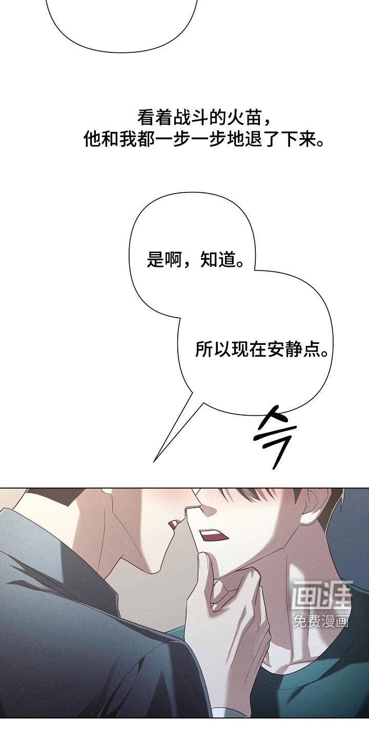 第86章：【第二季】杀伤性武器