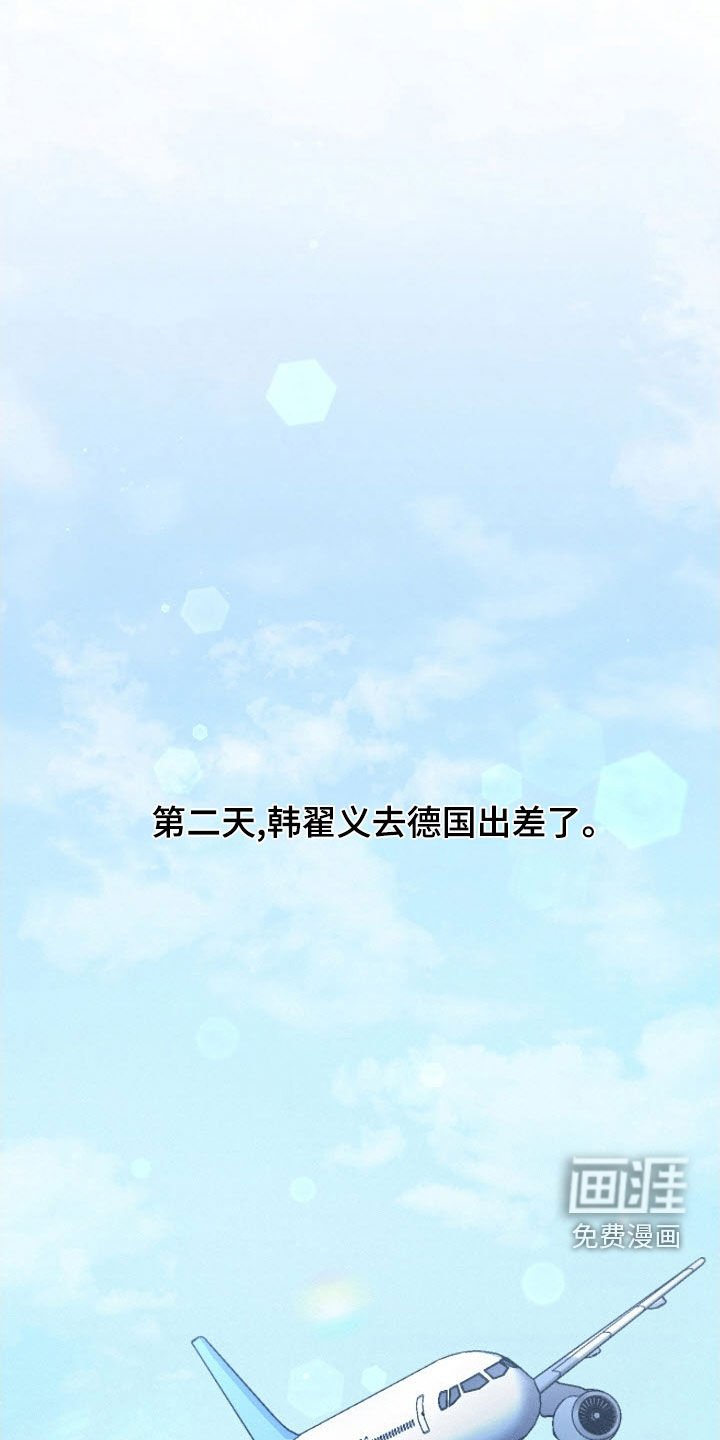 第87章：【第二季】真是可怜
