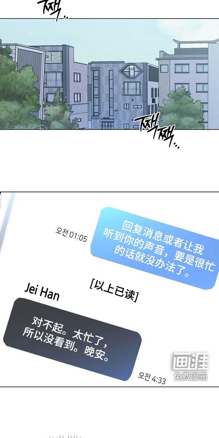 第87章：【第二季】真是可怜