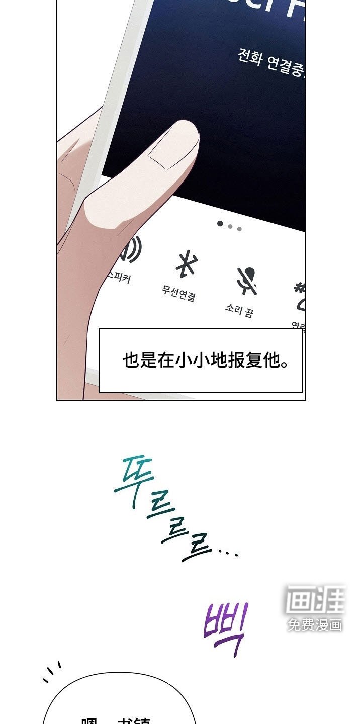 第87章：【第二季】真是可怜