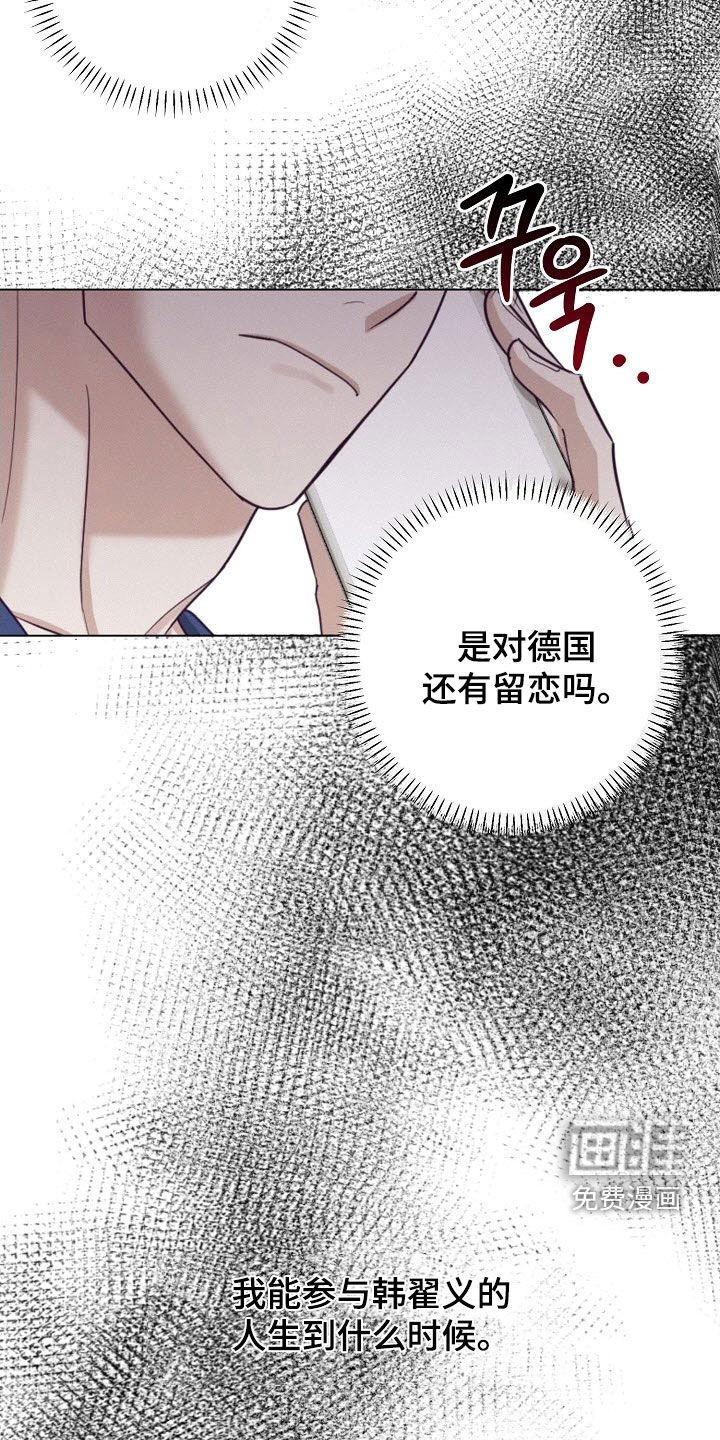 第87章：【第二季】真是可怜