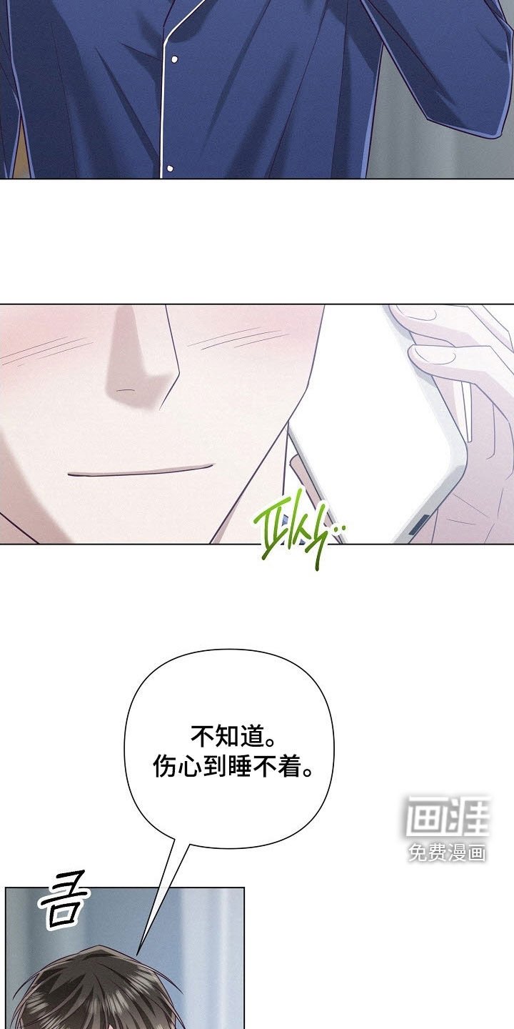 第87章：【第二季】真是可怜