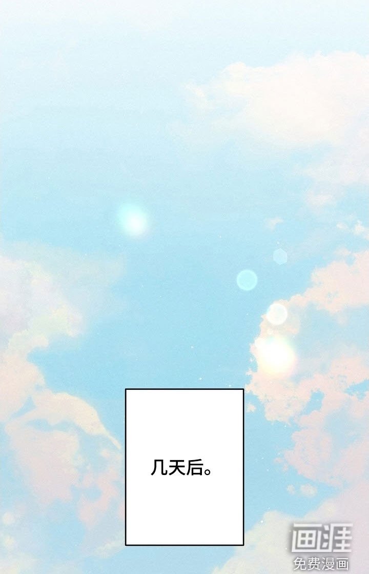 第87章：【第二季】真是可怜