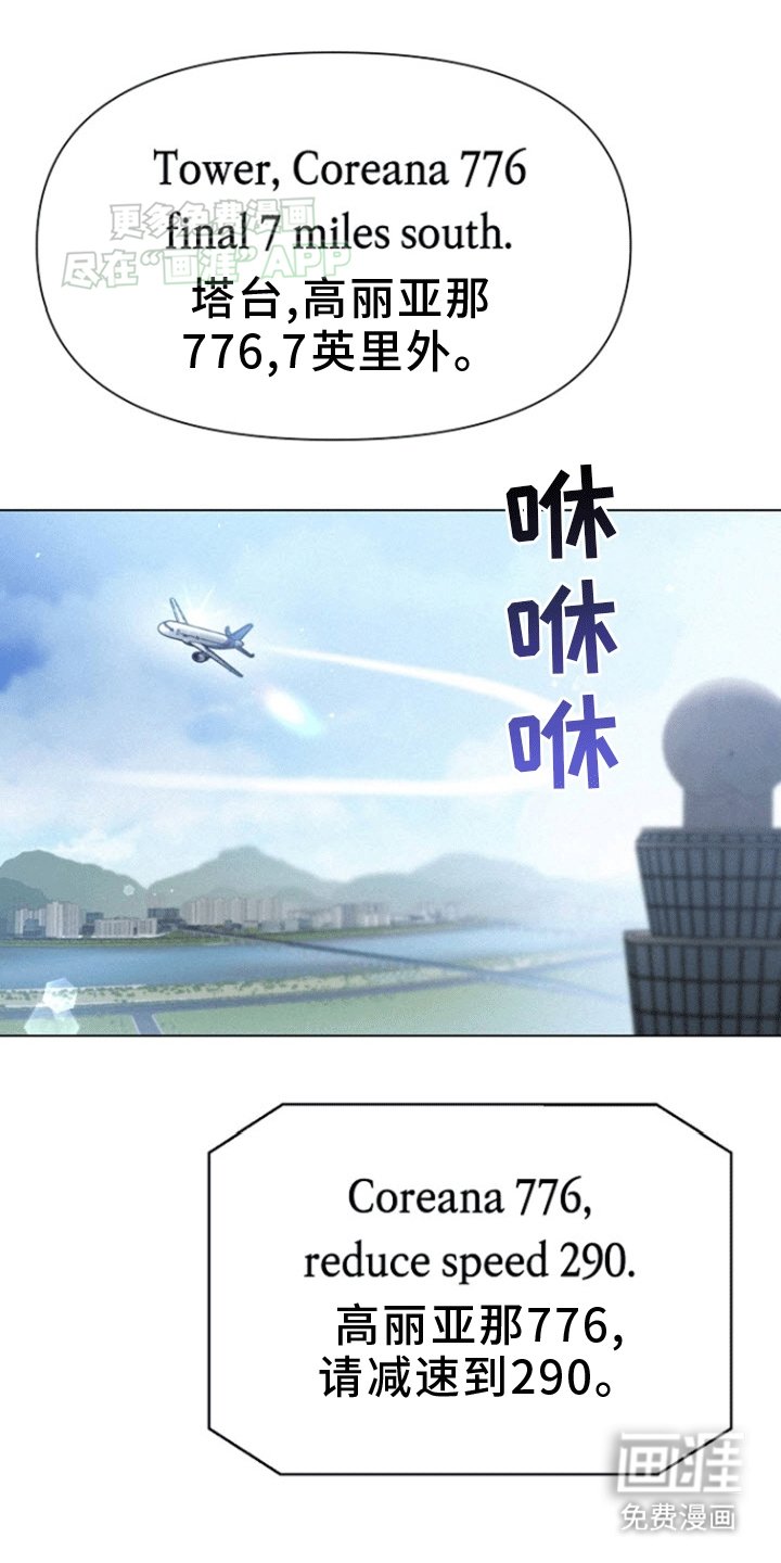 第9章：回家