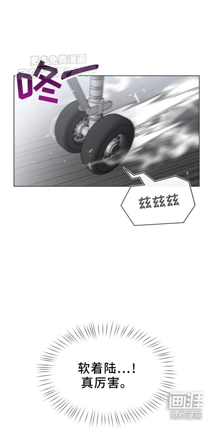 第9章：回家