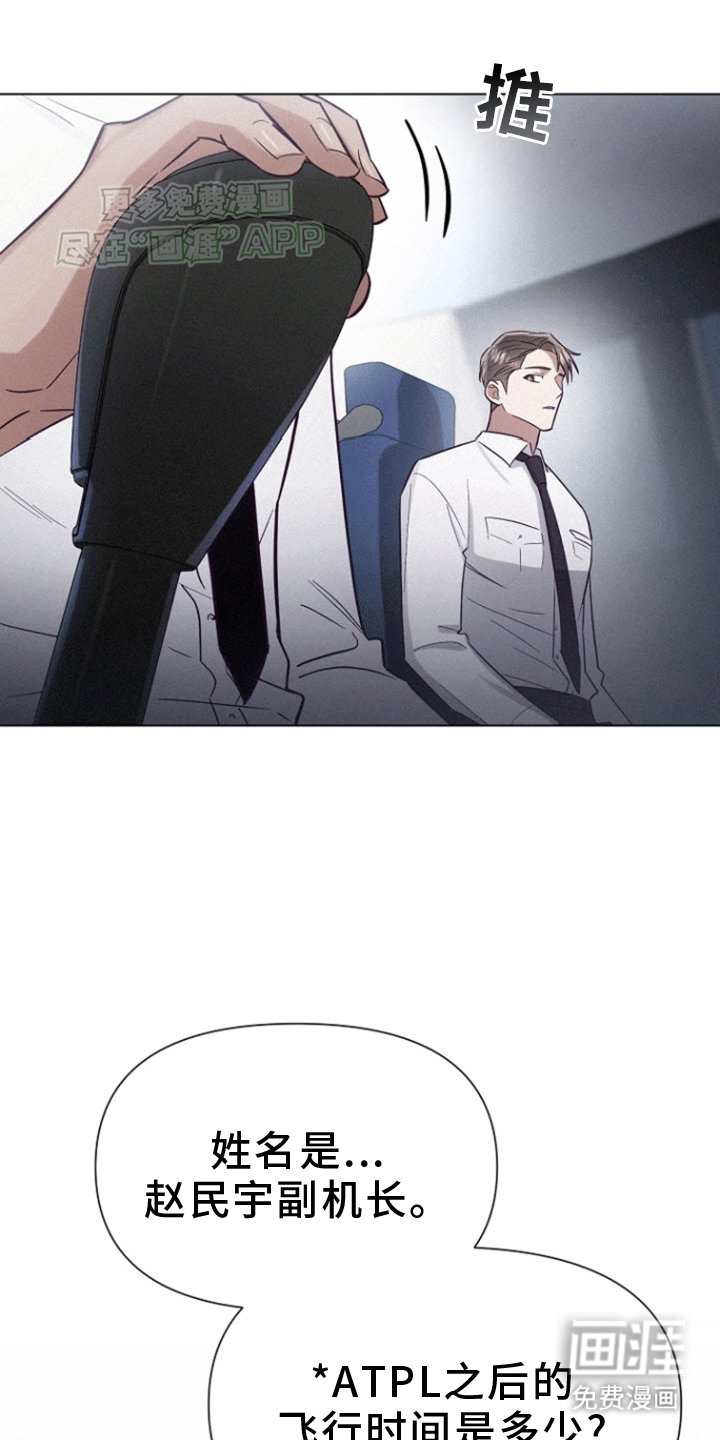 第9章：回家