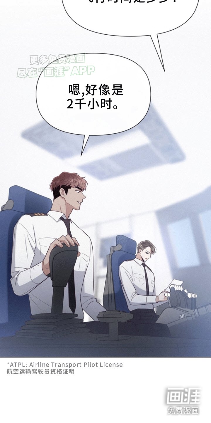第9章：回家